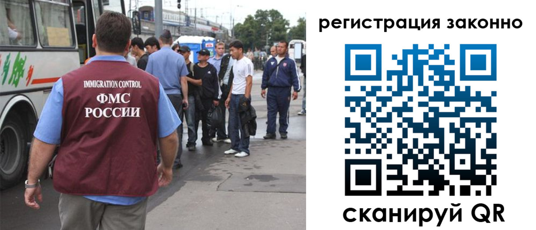 прописка регистрация в Коми