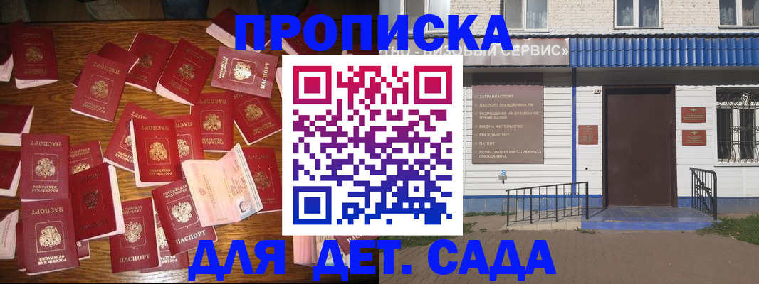 регистрация в Коми